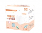 友你3D彈力兒童醫用口罩