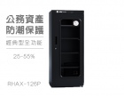 收藏家防潮箱(AX-...