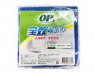 OP 吸水抹布(藍色)